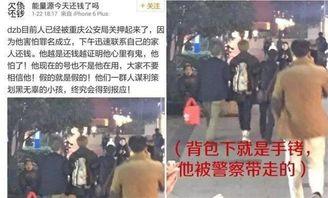 王源黑粉最新爆料事件,最新爆料事件引发热议