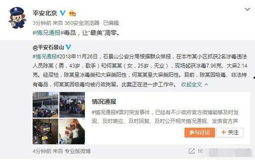 香港爆料家暴案件最新