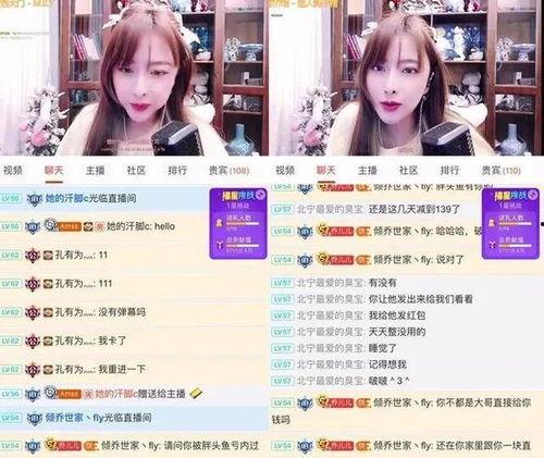 青岛女主播爆料视频播放,青岛女主播爆料视频引发热议